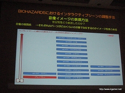 ꡼ No.014 | CEDEC 2009ϡ֥Хϥ5ǸץĶꥵˡ