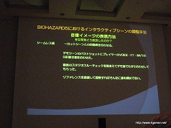 ꡼ No.019 | CEDEC 2009ϡ֥Хϥ5ǸץĶꥵˡ