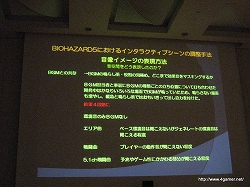 ꡼ No.020 | CEDEC 2009ϡ֥Хϥ5ǸץĶꥵˡ