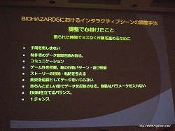 ꡼ No.021 | CEDEC 2009ϡ֥Хϥ5ǸץĶꥵˡ