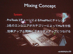 ꡼ No.023 | CEDEC 2009ϡ֥Хϥ5ǸץĶꥵˡ