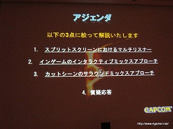 ꡼ No.026 | CEDEC 2009ϡ֥Хϥ5ǸץĶꥵˡ