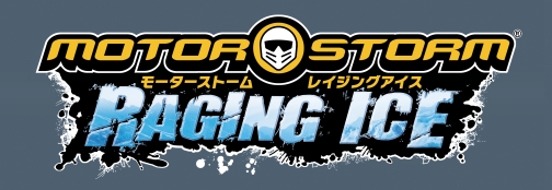 ꡼ No.001Υͥ / MotorStormץ꡼ǿۼƮեɥ졼MotorStorm Raging IceסPSPˤ2009ǯ11ȯ