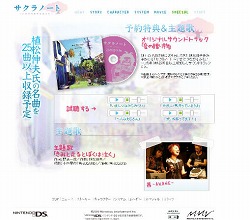 ꡼ No.009 | ʥߥȺȾᤰ ߤޤʤʪ졤֥Ρ ޤˤĤʤߤ餤׸ȥץ󡣥ץ⡼ࡼӡǺ