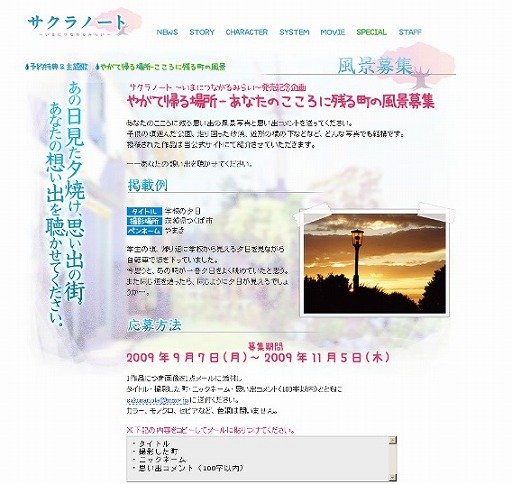 ꡼ No.007Υͥ / DS֥Ρȡ׸Ȥǻפʼ̿罸