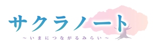 画像ギャラリー No.001のサムネイル画像 / 「サクラノート」タレント前島祥子さんのプレイムービーを公開