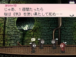 画像ギャラリー No.005のサムネイル画像 / 「サクラノート」タレント前島祥子さんのプレイムービーを公開