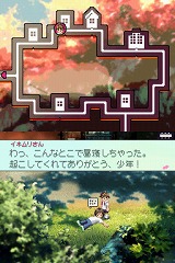 ꡼ No.009 | ĮʹִطΤ٤ƤäפФƤ֥Ρ ޤˤĤʤߤ餤