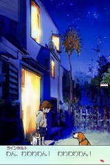 ꡼ No.015 | ĮʹִطΤ٤ƤäפФƤ֥Ρ ޤˤĤʤߤ餤