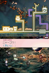 ꡼ No.023 | ĮʹִطΤ٤ƤäפФƤ֥Ρ ޤˤĤʤߤ餤