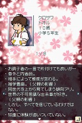 ꡼ No.026 | ĮʹִطΤ٤ƤäפФƤ֥Ρ ޤˤĤʤߤ餤