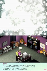 ꡼ No.027 | ĮʹִطΤ٤ƤäפФƤ֥Ρ ޤˤĤʤߤ餤