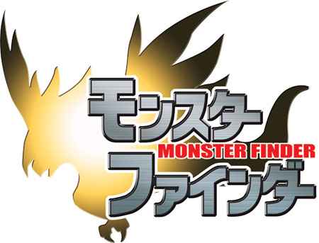 Dsi専用カートリッジを採用した モンスターファインダー 09年冬に登場
