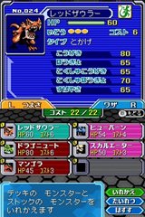 ꡼ No.020Υͥ / 줬DSiѥեȤͷ ֥󥹥ե׸ȥץʹˡΰҲ