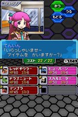 ꡼ No.021Υͥ / 줬DSiѥեȤͷ ֥󥹥ե׸ȥץʹˡΰҲ