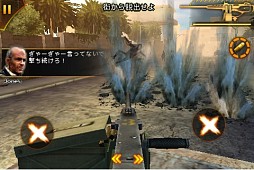 モダンコンバット:サンドストーム