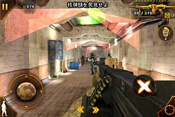 モダンコンバット:サンドストーム