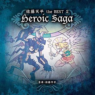 ꡼ No.017 | ֥顦ԥ奻10ǯǰPSPǤָ3000ߤ