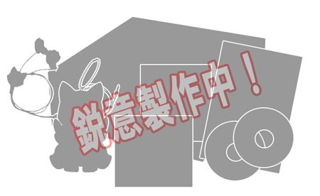 ꡼ No.002Υͥ / ۡפȯ930˷ꡣ᡼󥰤ǵοʡֲ«פˡץǤͽդ