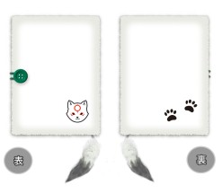 ꡼ No.002 | סȥӥƥ饹 դե֥åСɤ10ȯ