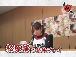 画像ギャラリー No.004のサムネイル画像 / 「大神伝」,あの芸能人フットサルチームが体験版を先行プレイ