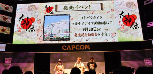 ꡼ No.013Υͥ / TGS 2010NDSۡפΥڥ륹ơץǥ塼ȥǥ쥯᤬άݥȤ