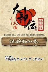 ꡼ No.003 |  ۡסDSơŹƬθǤץ쥤ǽˡȯˤϥɥХޥǥAkibaǥå򳫺