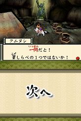 ꡼ No.004 |  ۡסDSơŹƬθǤץ쥤ǽˡȯˤϥɥХޥǥAkibaǥå򳫺