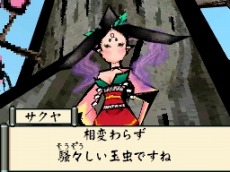 ꡼ No.005 |  ۡס930ȯޤ4Ϣ³Ǻǿ1ϸŪо쥭饯˥ե