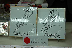 ꡼ No.005 |  ۡȯ䵭ǰŹƬˬ줿ץǥ塼Ⱦǥ쥯Υ硼ȥ󥿥ӥ塼Ǻ