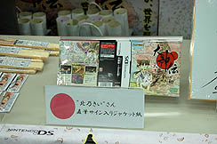 ꡼ No.006 |  ۡȯ䵭ǰŹƬˬ줿ץǥ塼Ⱦǥ쥯Υ硼ȥ󥿥ӥ塼Ǻ