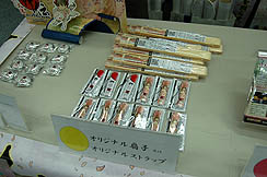 ꡼ No.007 |  ۡȯ䵭ǰŹƬˬ줿ץǥ塼Ⱦǥ쥯Υ硼ȥ󥿥ӥ塼Ǻ