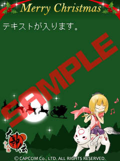 画像ギャラリー No.001のサムネイル画像 / 「大神伝」公式サイト&モバイルサイトで“筆神カレンダー”が配信