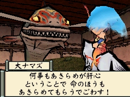 画像ギャラリー No.004のサムネイル画像 / 「大神伝 〜小さき太陽〜」のBest版が7月28日に発売予定