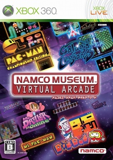 ナムコの珠玉のコンテンツ全34タイトルを収録！ Xbox 360「NAMCO