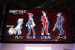 ꡼ No.010 | TGS 2009̿Υԥ鼡ؤˬDSѥɥ٥㡼֥ ȥåפΥơ٥