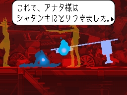 ꡼ No.014 | TGS 2009̿Υԥ鼡ؤˬDSѥɥ٥㡼֥ ȥåפΥơ٥