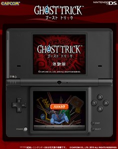 画像ギャラリー No.001のサムネイル画像 / 巧舟氏の手がける新作ADV「ゴースト トリック」の発売日が6月24日に決定。本日より公開のWeb体験版でゲームシステムを理解しよう