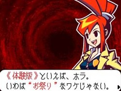 画像ギャラリー No.002のサムネイル画像 / 巧舟氏の手がける新作ADV「ゴースト トリック」の発売日が6月24日に決定。本日より公開のWeb体験版でゲームシステムを理解しよう