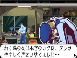 画像ギャラリー No.011のサムネイル画像 / 「ゴースト トリック」,シセルがたどり着く「ゴミ捨て場の管理室」の情報が公開。頼りない警官が捜す,アザヤカな手がかりとは