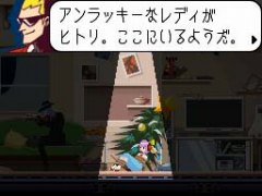 ゴースト トリック 主人公 シセルの三つの 死者のチカラ 登場人物 カノン ミサイル をまとめて紹介してしまいますともッ