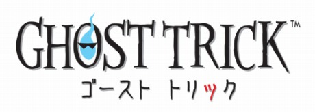 画像ギャラリー No.001のサムネイル画像 / いよいよ明日発売。逆転裁判の巧 舟氏が手がける新作ミステリー「ゴースト トリック」の最新PVを一足早くお披露目
