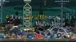 画像ギャラリー No.004のサムネイル画像 / いよいよ明日発売。逆転裁判の巧 舟氏が手がける新作ミステリー「ゴースト トリック」の最新PVを一足早くお披露目