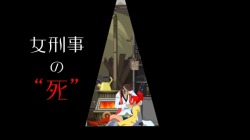 画像ギャラリー No.005のサムネイル画像 / いよいよ明日発売。逆転裁判の巧 舟氏が手がける新作ミステリー「ゴースト トリック」の最新PVを一足早くお披露目