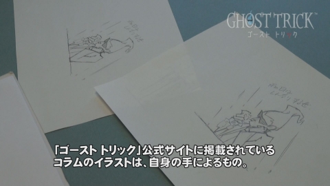 画像ギャラリー No.002のサムネイル画像 / 「ゴースト トリック」,GHOST TV特別編&暑中見舞いが公開