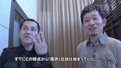 画像ギャラリー No.002のサムネイル画像 / 「ゴースト トリック」Twitter企画の裏に迫るGHOST TV特別編第2弾