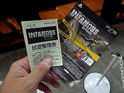 ꡼ No.001 | TGS 2009żȤĤ򶯤SCEINFAMOUS ̾⤭ˡץץ쥤ݡ