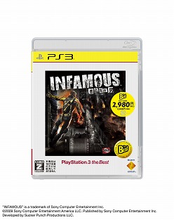 ꡼ No.001 | 5ȯPS3/PSP the Best4ȥ롣Ƥ³Ԥȯ򹵤INFAMOUSפ֥ȥȥΥȥꥨפʤɤ饤ʥå