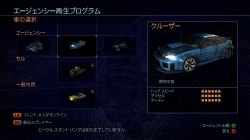 ꡼ No.061 | ץ쥤Ǯ16ϤäǮϥѤʤͳ٤Υץɥ֥饤åȥ2פθ˻äƤ