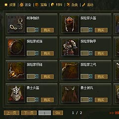 画像ギャラリー No.007のサムネイル画像 / ゲームイフ,ブラウザベースのMMOシミュレーションRPG「創世伝説」(仮称)の日本サービスを発表